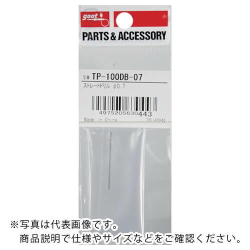 グット ドリル刃φ0.9mm ( TP-100DB-09 )