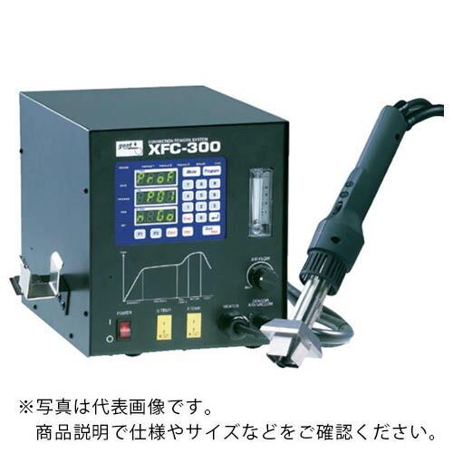 グット 熱風式リワークステーション ( XFC-301 ) (メーカー取寄)