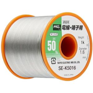 【SALE価格】グット 電線・端子用はんだ1Kg ( SE-K5016 ) 太洋電機産業(株)｜orangetool