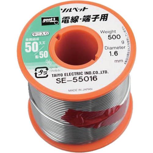 【SALE価格】グット 電線・端子用はんだ500g ( SE-55016 )