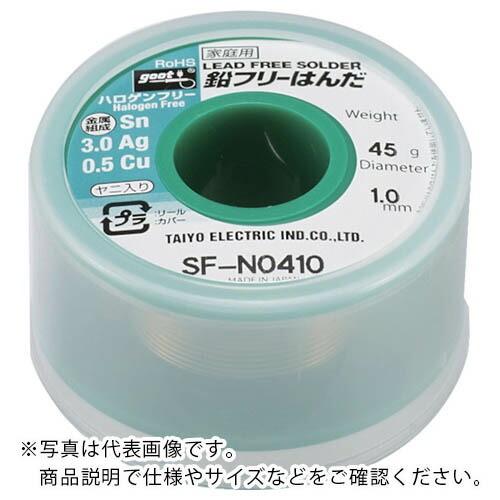 グット ハロゲンフリータイプ鉛フリーはんだ  ( SF-N0406 )
