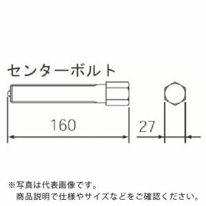 KTC リアハブプラー用センターボルト ( AS353-2 ) 京都機械工具(株) (メーカー取寄)｜orangetool