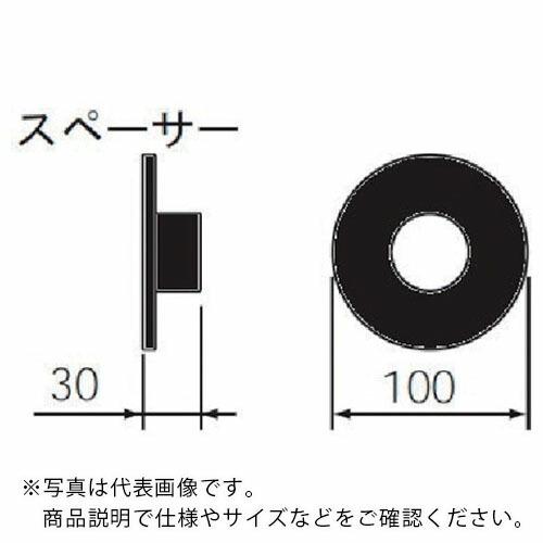 KTC リアハブプラー用スペーサー ( AS353-3 ) 京都機械工具(株) (メーカー取寄)