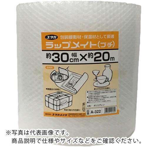 ユタカメイク 緩衝材 ラップメイト(プチ)ロール #36 300×20m ( A-322 )