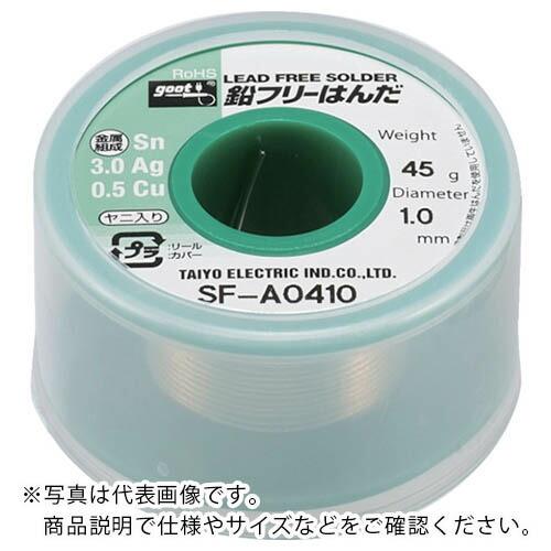 グット 鉛フリーリール巻はんだ45g  ( SF-A0403 )