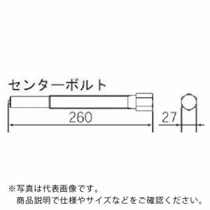 KTC フロントハブプラー用センターボルト ( AS354-2 ) 京都機械工具(株) (メーカー取寄)｜orangetool