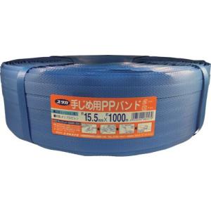 ユタカメイク PPバンド 15.5mm×1000m青 ( L-1003 ) (株)ユタカメイク｜orangetool