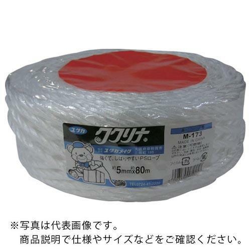 ユタカメイク 荷造り紐 PSロープ 5mm×80m ( M-173 ) (株)ユタカメイク
