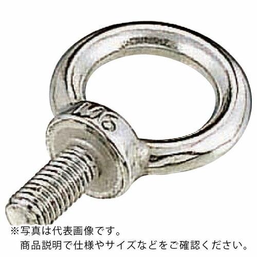 水本 ステンレス アイボルト(ミリネジ) 捻子径Mー10 ( A-306 ) (メーカー取寄)