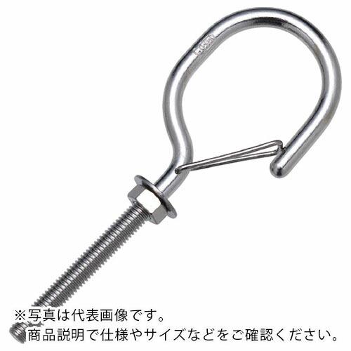 水本 ステンレス ネットフック フック長さ63mm ( A-2256 ) (メーカー取寄)