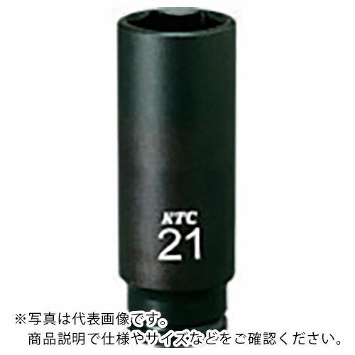 【SALE価格】KTC 9.5sq.インパクトレンチ用ソケット(ディープ薄肉) 対辺寸法12mm 差...