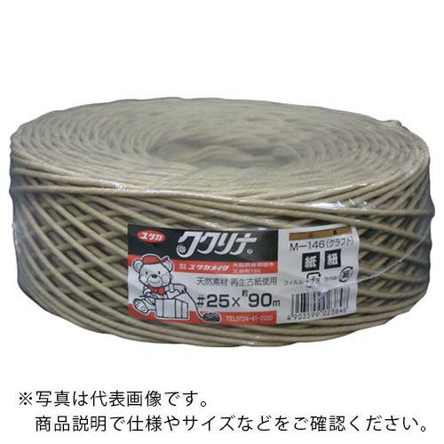 ユタカメイク 荷造り紐 紙ヒモ #25×90m 350g クラフト ( M-146 (25X90)ク...