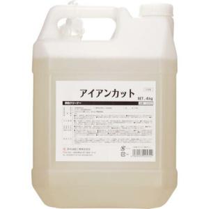 SYK 鉄粉クリーナー 4kg ( S-9752 )｜orangetool