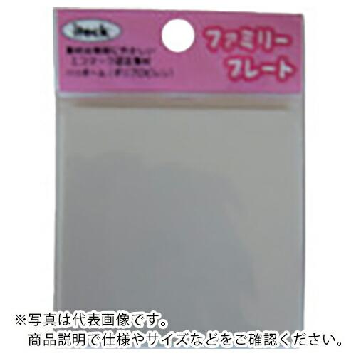 光 サインプレート 無地板 テープ付き ( KP66-T )