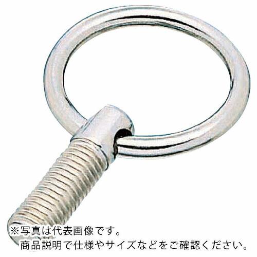 水本 アイボルト ステンレス リングボルト(ミリネジ) 捻子径M-10 ( A-774 ) (メーカ...
