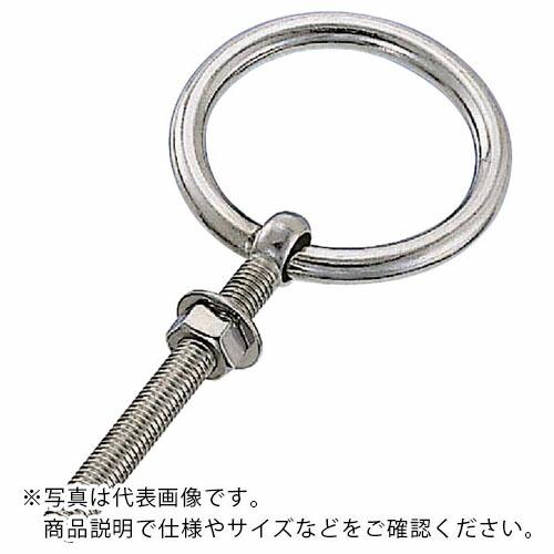 水本 アイボルト ステンレス 丸カンボルト(ミリネジ) 捻子径M-8 ( A-022 ) (メーカー...