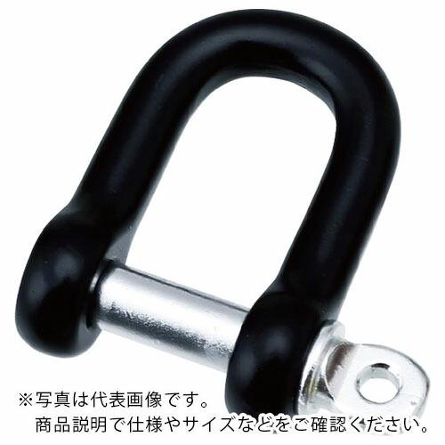 水本 アルミシャックル(ブラック) 呼び6mm 使用荷重0.39kN ( ALP-6BK ) (メー...