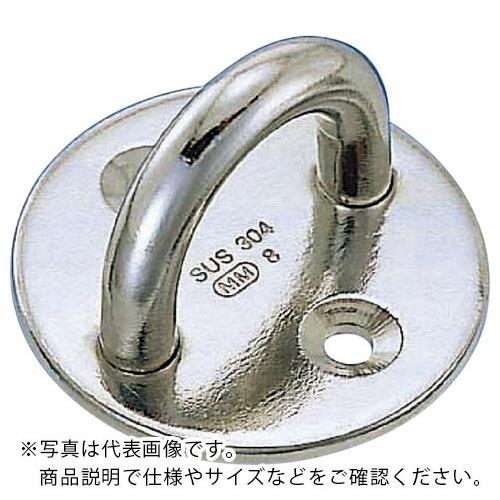 水本 アイプレート ステンレス ラウンドアイ 径40mm  ( A-052 )