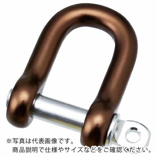 水本 アルミシャックル(ブラウン) 呼び6mm 使用荷重0.39kN ( ALP-6BN ) (メー...