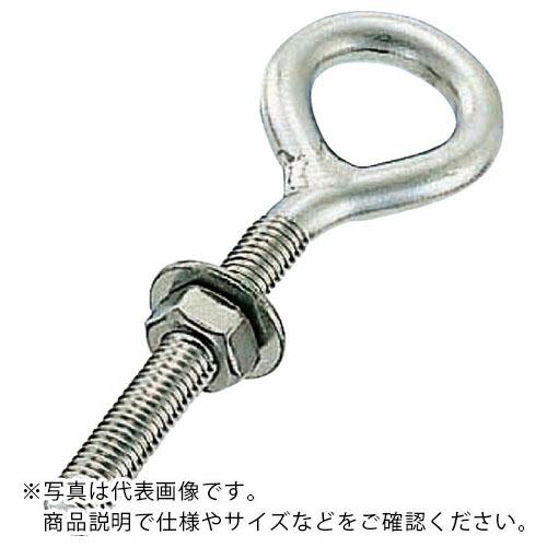 水本 ステンレス ロングアイボルト(ミリネジ) 捻長56mm  ( A-318 )