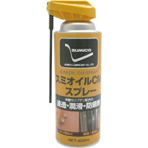 住鉱 スミオイルCMスプレー 420ML ( 531137 ) 住鉱潤滑剤(株)｜orangetool