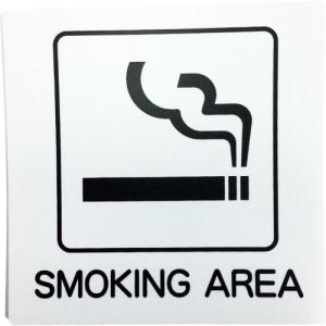 光 アイテックプレート SMOKING AREA ( KP101-7 )(5枚セット)(株)光｜orangetool