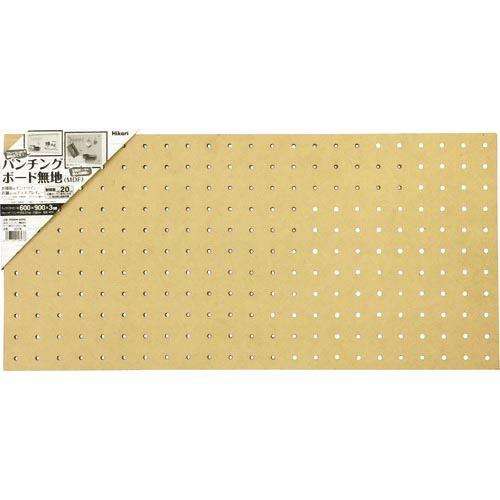 光 パンチングボード 無地(MDF) 600X300X3mm ( PGBDN-3060 )