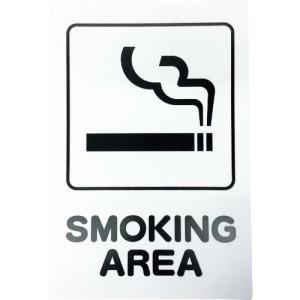 光 アイテックプレート SMOKING AREA ( KP329-11 ) (株)光｜orangetool