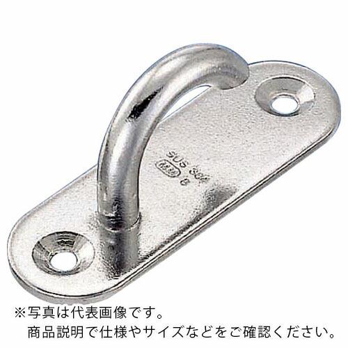 水本 アイプレート ステンレス オープンパッドアイ 15mm×45mm ( A-074 ) (メーカ...