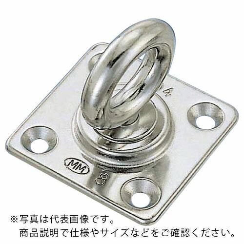 水本 ステンレス 回転アイプレート 50mm×50mm ( A-080 ) (メーカー取寄)