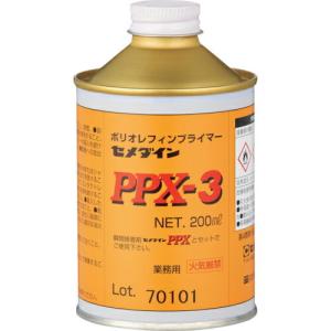セメダイン プライマーPPX-3 200ml(ポリオレフィン・難接着剤用)  ( AC-112 ) セメダイン(株)｜orangetool