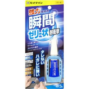 セメダイン 瞬間接着剤 3000ゼリー状速硬化 P3g  ( CA-154 )｜orangetool