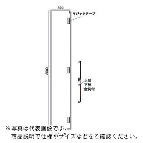 ユニット アドフラット巾調整パネルのみ3m ( 957-121 ) ユニット(株) (メーカー取寄)