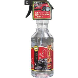 カーボーイ 万能クリーナープロの洗車 500ml ( BC-08 ) (株)カーボーイ｜orangetool