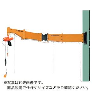 スーパー 二速電動チェーンブロック付ジブクレーン 溶接型・柱取付式 αSBタイプ 定格荷重0.16t アーム長さ2m  ( JBCT1620H )｜orangetool