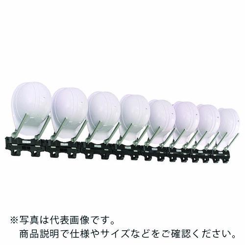 トーヨーセフティ ヘルハンガー2 ( NO.410 ) (株)トーヨーセフティー
