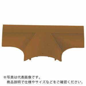 TRUSCO 配線カバーコネクターフタ Tタイプ 幅70 ( TRD70T-BN ) トラスコ中山(株)｜orangetool