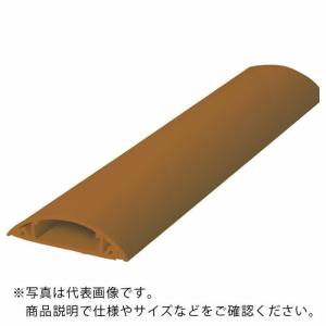 TRUSCO 配線カバー 60 1M ブラウン ( TRDR601BN ) トラスコ中山(株)｜orangetool