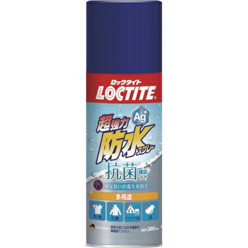 LOCTITE 超強力防水スプレー抗菌機能付 ( DBA-380 ) ヘンケルジャパン(株)