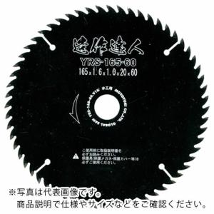 モトユキ グローバルソー造作用 造作達人 ( YRS-147-60 ) (株)モトユキ｜orangetool