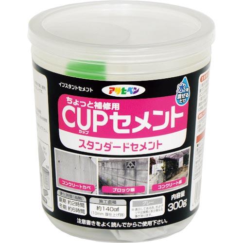 【SALE価格】アサヒペン カップセメント 300G スタンダード ( 311658 ) (株)アサ...