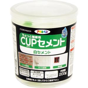 【SALE価格】アサヒペン カップセメント 200g ホワイト ( 311672 ) (株)アサヒペン｜orangetool