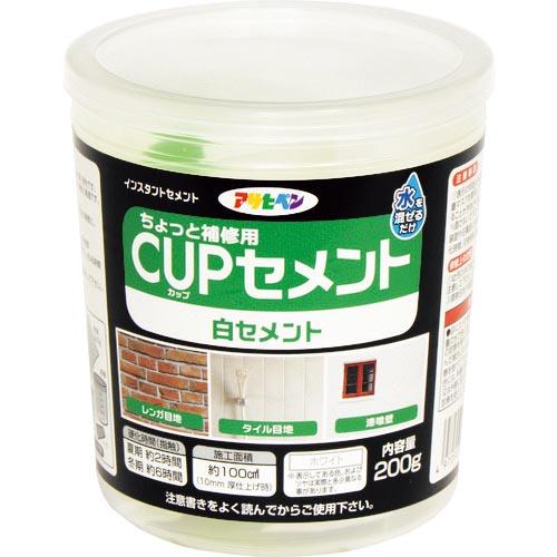 【SALE価格】アサヒペン カップセメント 200g ホワイト ( 311672 ) (株)アサヒペ...