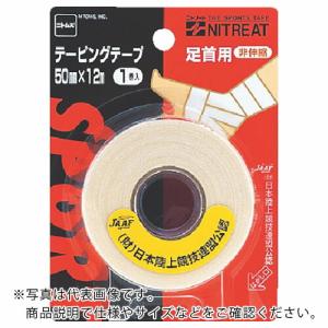 ニトムズ テ-ピングテ-プ足首用50 (1PK=1巻入) ( N1540 ) (株)ニトムズ｜orangetool