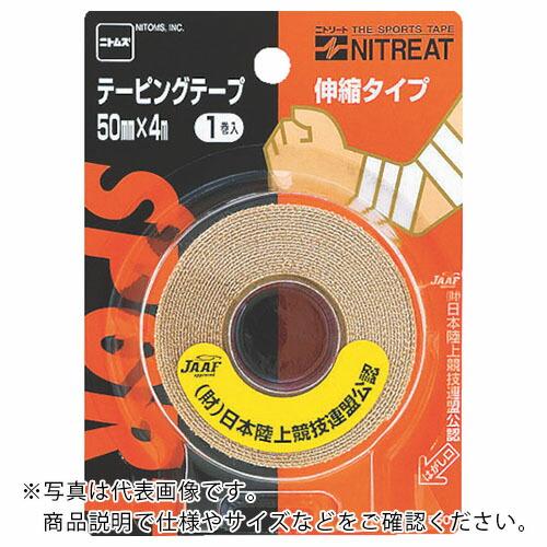 ニトムズ テ-ピングテ-プ伸縮50 ( N1550 ) (株)ニトムズ