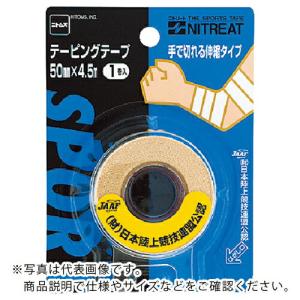 ニトムズ テ-ピングテ-プ(手で切れる伸縮タイプ)幅50mm×4.5m ( N1560 )｜orangetool