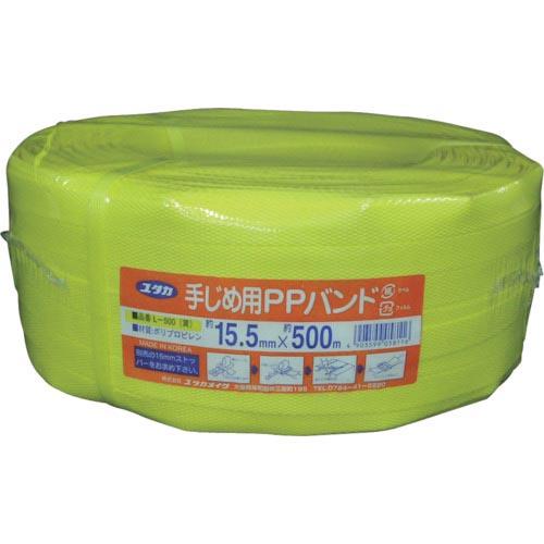 【SALE価格】ユタカメイク 梱包用品 PPバンド 15.5mm×500m ( L-500 ) (株...