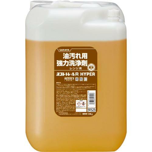 サラヤ ヨゴレトレールRハイパー 20kg リターナブル ( 51525 ) サラヤ(株)