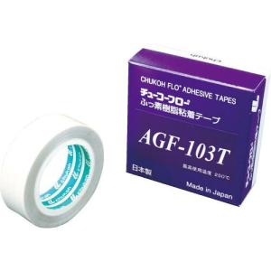 チューコーフロー 高離型フッ素樹脂ガラスクロス粘着テープ AGF-103T 0.13t×19w×10m ( AGF103T-13X19 ) 中興化成工業(株)｜orangetool