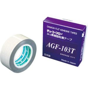 チューコーフロー 高離型フッ素樹脂ガラスクロス粘着テープ AGF-103T 0.18t×25w×10m ( AGF103T-18X25 ) 中興化成工業(株)｜orangetool
